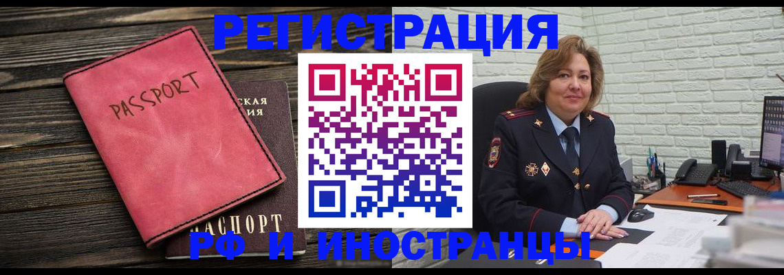 где прописаться в Покачах